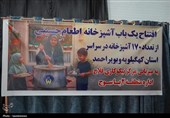 170 آشپزخانه حسینی در کهگیلویه و بویراحمد افتتاح شد+تصاویر