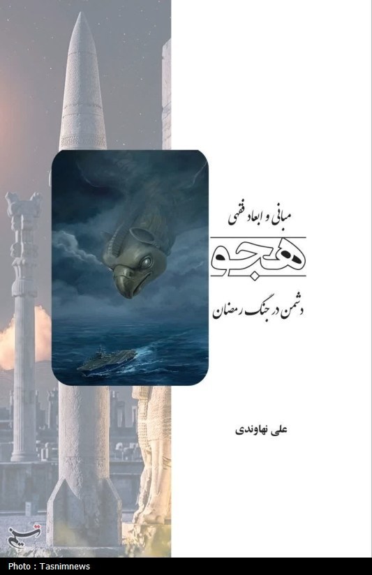 اخبار قم , رهبر انقلاب ,