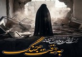 از حکمرانی خاموش تا معماری معنا در زمان جنگ
