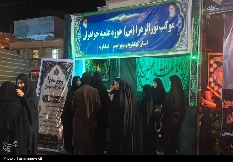 اخبار کهگیلویه , ماه محرم , عاشوراء , میدان امام حسین(ع) , حسینیه تسنیم , 