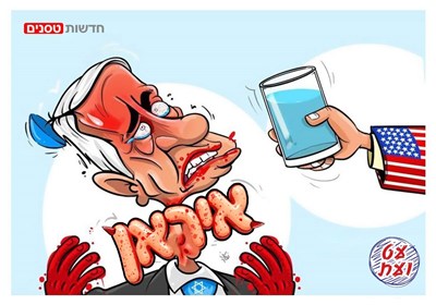 זה גדול עליך!
