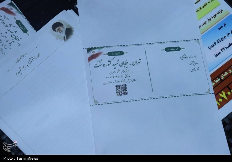 اخبار رشت , اخبار استان گیلان , رهبر کشوردوست , رهبر انقلاب , 