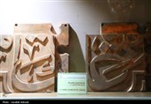 تربت‌خانه؛ کربلای کوچکی در دل کرمان