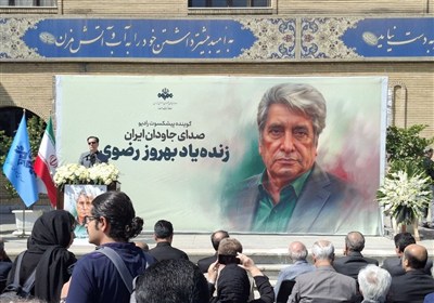 ببینید| بهروز رضوی با حضور هنرمندان راهی خانه ابدی شد