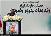 مراسم تشییع پیکر بهروز رضوی