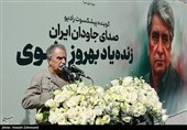 مراسم تشییع پیکر بهروز رضوی