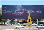 در امتداد حسین (ع) بر دیوارنگاره میدان امام حسین (ع) شیراز