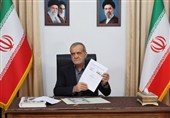 Пезешкиан подписал Исламабадский меморандум