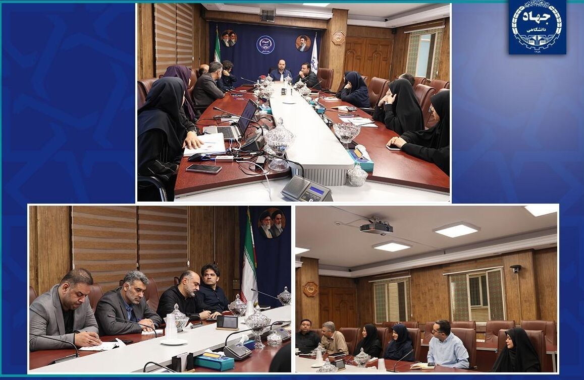 جهاد دانشگاهی ,