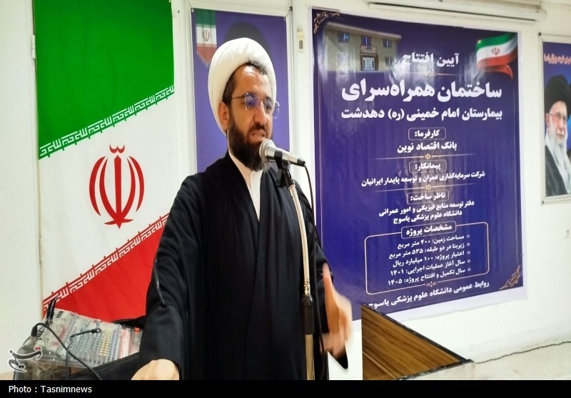 اخبار کهگیلویه , بهداشت و درمان ,