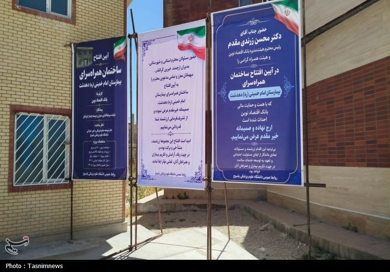 اخبار کهگیلویه , بهداشت و درمان ,