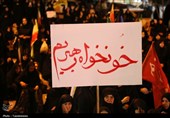 خروش حسینی در یاسوج