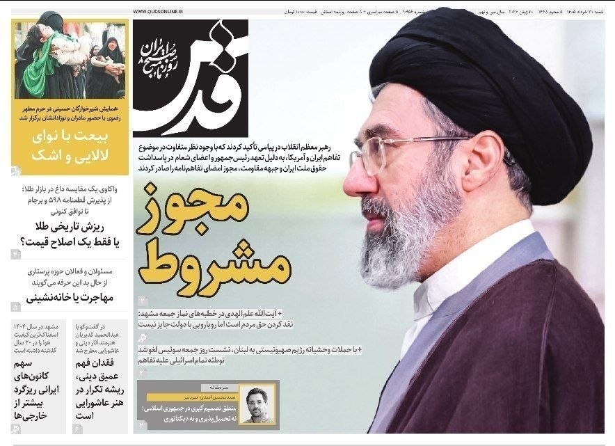 روزنامه کیهان , روزنامه وطن امروز , روزنامه خراسان , روزنامه جوان , روزنامه همشهری , روزنامه جام جم , روزنامه فرهیختگان , روزنامه اینترنتی صدای ایران , 