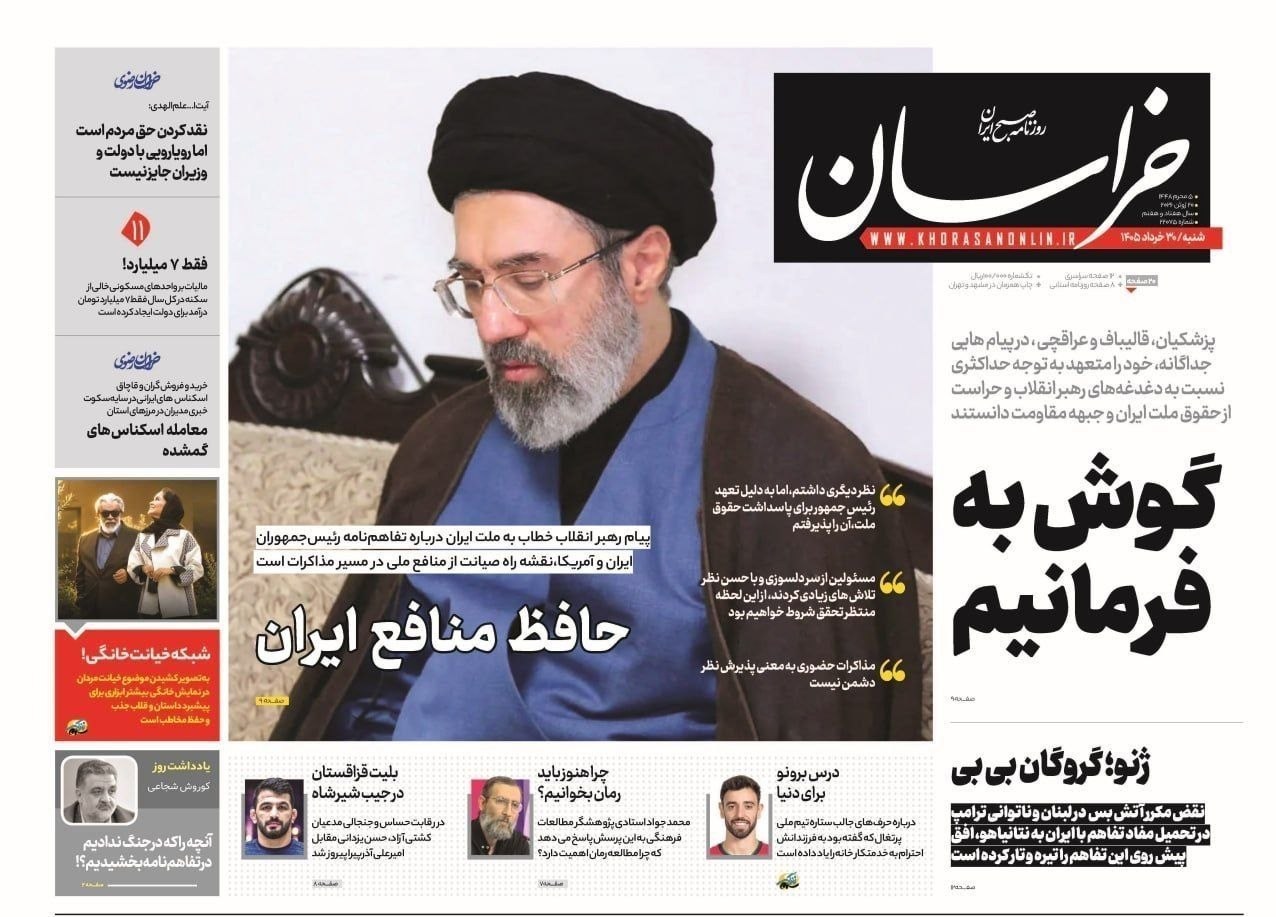 روزنامه کیهان , روزنامه وطن امروز , روزنامه خراسان , روزنامه جوان , روزنامه همشهری , روزنامه جام جم , روزنامه فرهیختگان , روزنامه اینترنتی صدای ایران , 