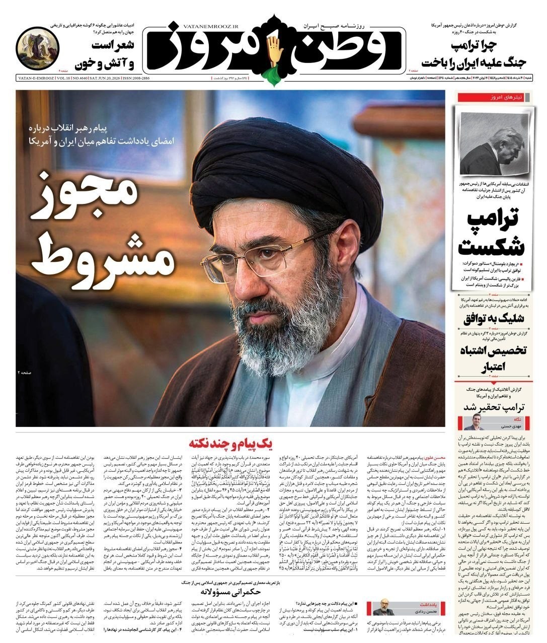 روزنامه کیهان , روزنامه وطن امروز , روزنامه خراسان , روزنامه جوان , روزنامه همشهری , روزنامه جام جم , روزنامه فرهیختگان , روزنامه اینترنتی صدای ایران , 