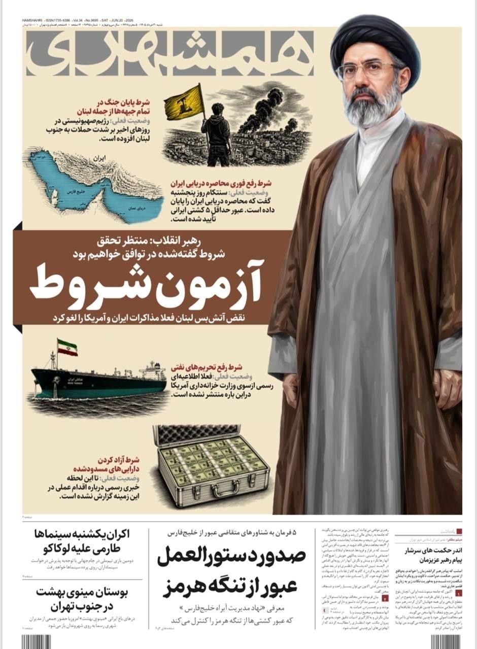 روزنامه کیهان , روزنامه وطن امروز , روزنامه خراسان , روزنامه جوان , روزنامه همشهری , روزنامه جام جم , روزنامه فرهیختگان , روزنامه اینترنتی صدای ایران , 