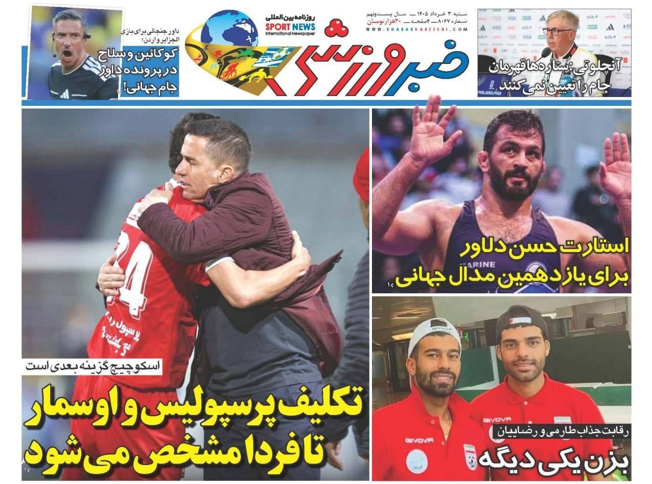 روزنامه کیهان , روزنامه وطن امروز , روزنامه خراسان , روزنامه جوان , روزنامه همشهری , روزنامه جام جم , روزنامه فرهیختگان , روزنامه اینترنتی صدای ایران , 