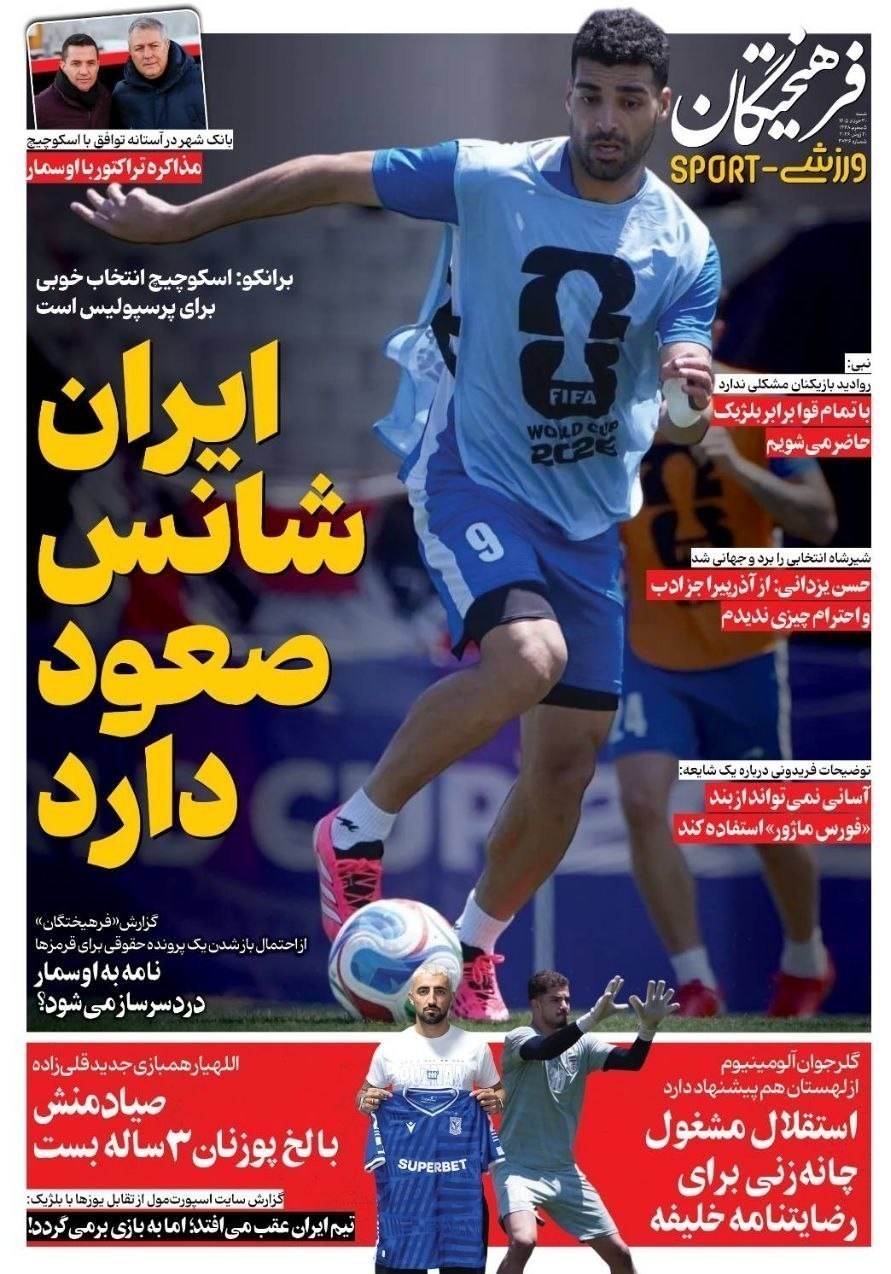 روزنامه کیهان , روزنامه وطن امروز , روزنامه خراسان , روزنامه جوان , روزنامه همشهری , روزنامه جام جم , روزنامه فرهیختگان , روزنامه اینترنتی صدای ایران , 