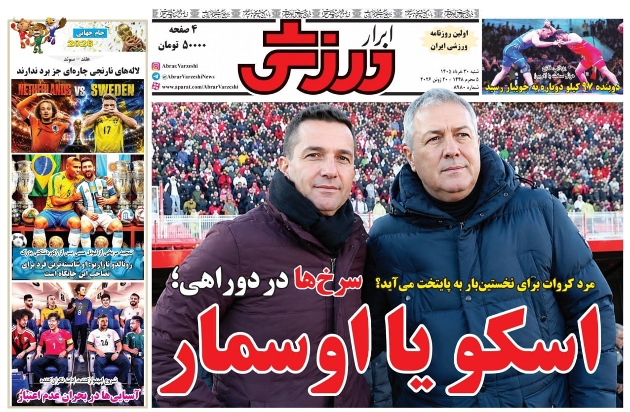 روزنامه کیهان , روزنامه وطن امروز , روزنامه خراسان , روزنامه جوان , روزنامه همشهری , روزنامه جام جم , روزنامه فرهیختگان , روزنامه اینترنتی صدای ایران , 