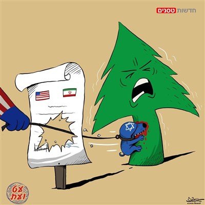 ארה״ב צריכה לרסן את הכלב שלה כדי להגיע להסכם
