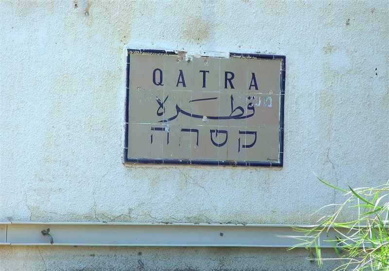 رژیم صهیونیستی (اسرائیل) , شهرک سازی رژیم صهیونیستی اسرائیل , اسرای فلسطینی , احتلال فلسطین عام 1948 , النازحین الفلسطینیین , کشور فلسطین , المقاومة الفلسطینیة , النکبة , 