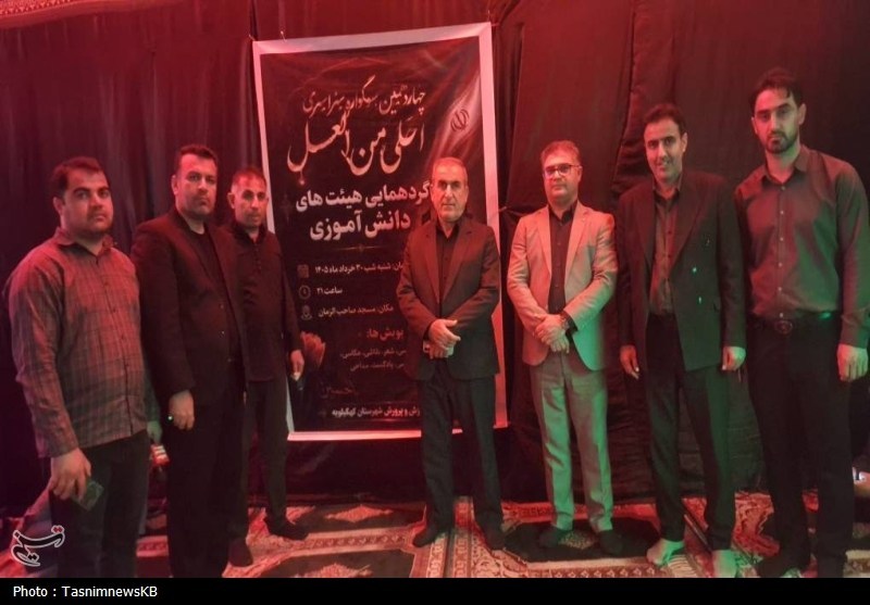 اخبار کهگیلویه , ماه محرم , حسینیه تسنیم , 