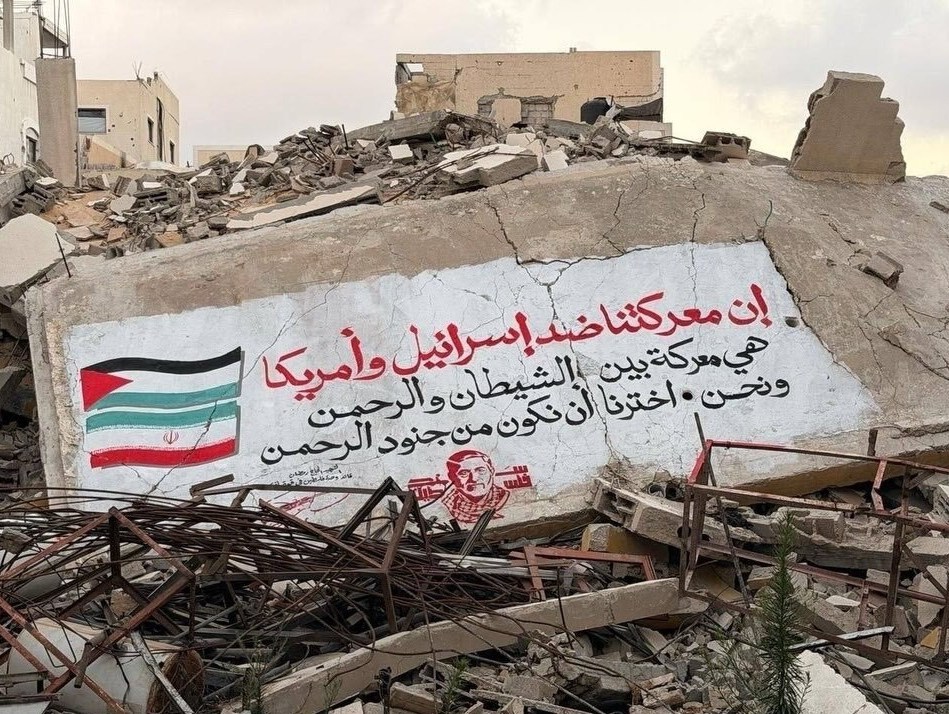نوار غزه , کشور فلسطین , جنگ تحمیلی 12 روزه رژیم صهیونیستی علیه ایران ,