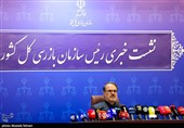 نشست خبری رئیس سازمان بازرسی کل کشور