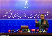 نشست خبری رئیس سازمان بازرسی کل کشور