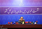 نشست خبری رئیس سازمان بازرسی کل کشور