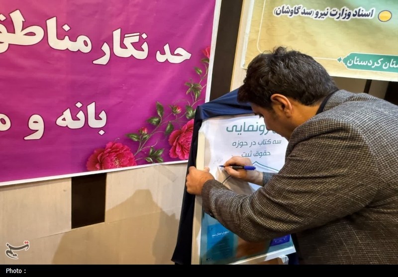 اخبار سنندج , اخبار بانه , اخبار مریوان , اخبار استان کردستان ,