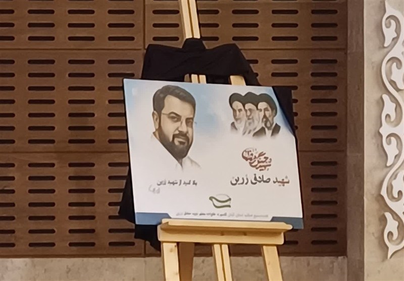 اخبار رشت , اخبار استان گیلان , بسیج اساتید ,
