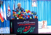 نشست خبری ستاد بزرگداشت عروج خونین امام مجاهد شهید
