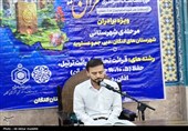 برگزاری چهل‌ونهمین مسابقات سراسری قرآن کریم در بوشهر