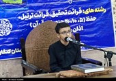 برگزاری چهل‌ونهمین مسابقات سراسری قرآن کریم در بوشهر