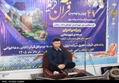 برگزاری چهل‌ونهمین مسابقات سراسری قرآن کریم در بوشهر