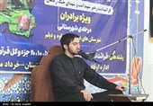 برگزاری چهل‌ونهمین مسابقات سراسری قرآن کریم در بوشهر