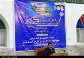 برگزاری چهل‌ونهمین مسابقات سراسری قرآن کریم در بوشهر