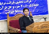برگزاری چهل‌ونهمین مسابقات سراسری قرآن کریم در بوشهر
