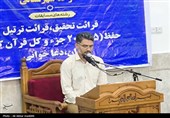 برگزاری چهل‌ونهمین مسابقات سراسری قرآن کریم در بوشهر
