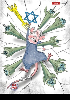 הוא מבין רק כוח!