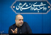 نهمین نشست دوشنبه های دانشگاهی
