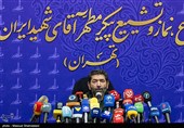 نشست خبری اعلام برنامه‌های تشییع پیکر مطهر امام شهید امت در تهران