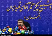 نشست خبری اعلام برنامه‌های تشییع پیکر مطهر امام شهید امت در تهران