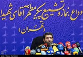 نشست خبری اعلام برنامه‌های تشییع پیکر مطهر امام شهید امت در تهران