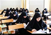 20 تیر 1405 آخرین مهلت ثبت نام حوزه علمیه خواهران قم