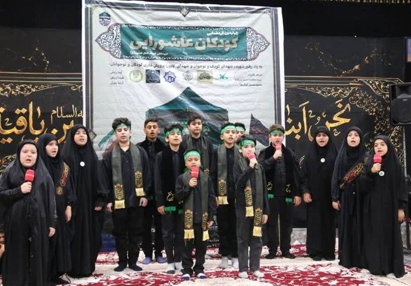 اخبار استان کرمانشاه , حسینیه تسنیم ,