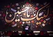 مراسم عزاداری شب هشتم محرم در هیئت محبان ثارالله شیراز