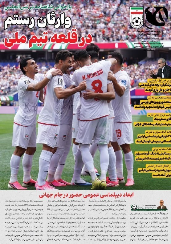 روزنامه وطن امروز , روزنامه کیهان , روزنامه خراسان , روزنامه جوان , روزنامه همشهری , روزنامه جام جم , روزنامه فرهیختگان , روزنامه اینترنتی صدای ایران , 