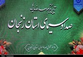 صداوسیما باید شور عاشورایی زنجان را در سراسر کشور تکثیر کند